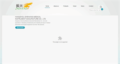 Desktop Screenshot of en.zjzxyl.cn