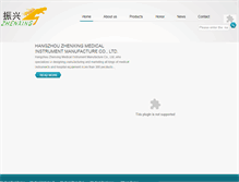 Tablet Screenshot of en.zjzxyl.cn